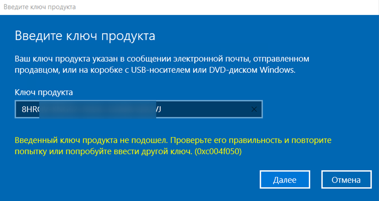 Ошибка активации Windows Server 2022: Решение для Кода Ошибки ...